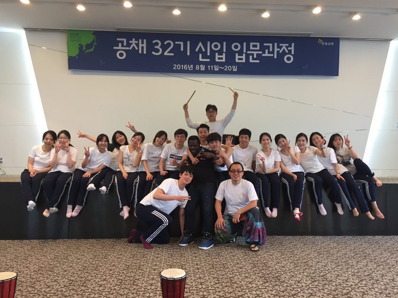 젬베써클 현장 6